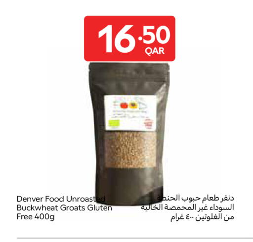 available at Carrefour in Qatar - Al Wakra