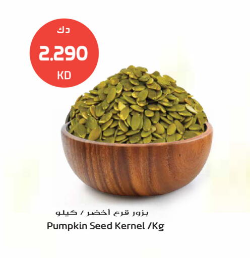 Pumpkin available at Grand Hyper in Kuwait - Kuwait City
