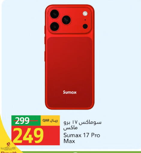 available at جلف فود سنتر in قطر - الشحانية
