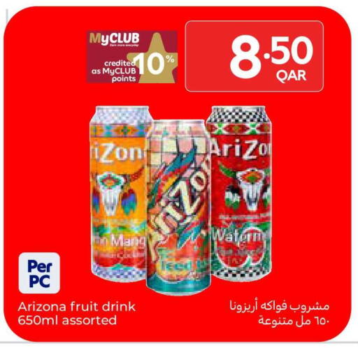 available at Carrefour in Qatar - Al Shamal