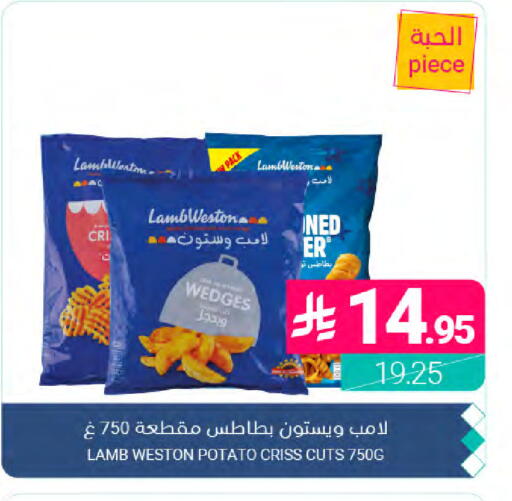 Potato available at Muntazah Markets in KSA, Saudi Arabia, Saudi - Dammam