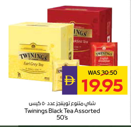 available at أدكووب in الإمارات العربية المتحدة , الامارات - ٱلْعَيْن‎