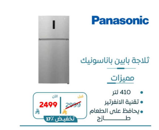 available at BuKhamseen Electric Appliances and Electronics in KSA, Saudi Arabia, Saudi - Dammam