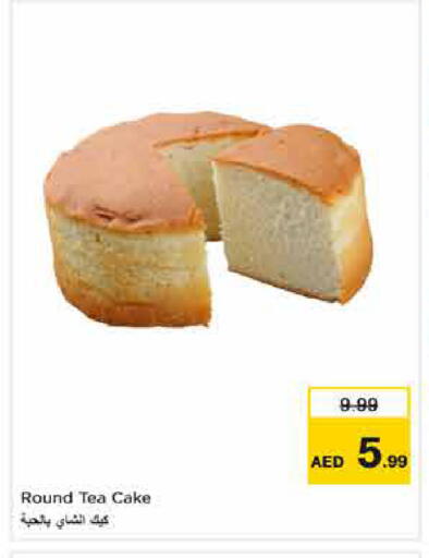available at نستو هايبرماركت in الإمارات العربية المتحدة , الامارات - الشارقة / عجمان