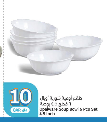available at City Hypermarket in Qatar - Al Rayyan