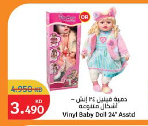 available at سيتي هايبرماركت in الكويت - مدينة الكويت