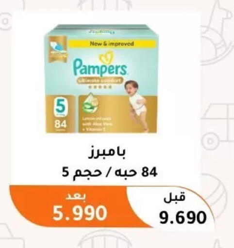 available at جمعية أبو فطيرة التعاونية in الكويت - مدينة الكويت