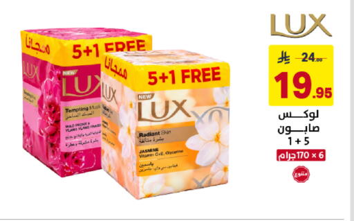 available at على كيفك in مملكة العربية السعودية, السعودية, سعودية - المنطقة الشرقية