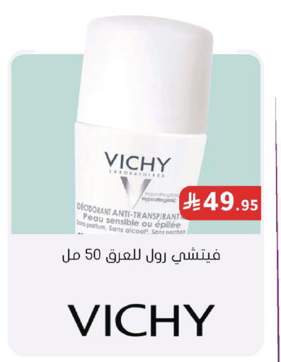 available at  النهدي in مملكة العربية السعودية, السعودية, سعودية - الخبر‎