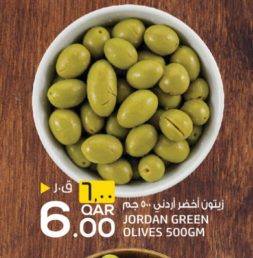 available at كنز ميني مارت in قطر - الوكرة