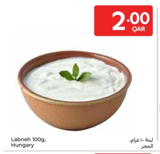 available at Carrefour in Qatar - Al Rayyan