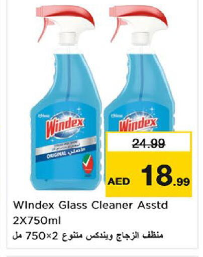 available at Nesto Hypermarket in UAE - Fujairah