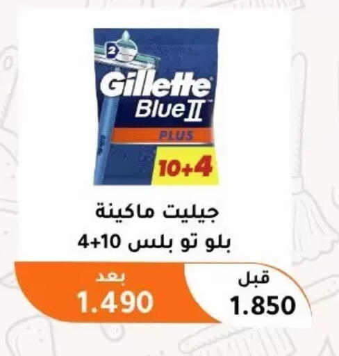 available at جمعية أبو فطيرة التعاونية in الكويت - مدينة الكويت