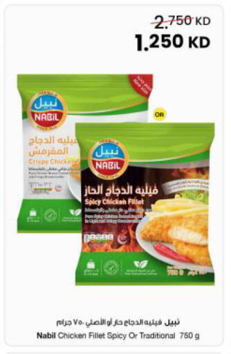 available at The Sultan Center in Kuwait - Kuwait City