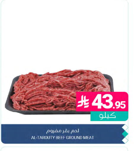 available at Muntazah Markets in KSA, Saudi Arabia, Saudi - Dammam
