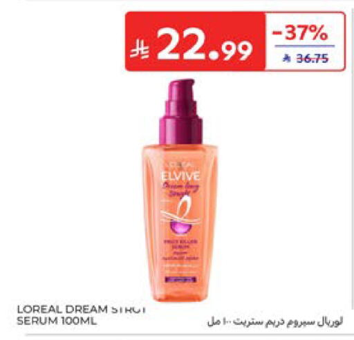 available at Carrefour in KSA, Saudi Arabia, Saudi - Dammam