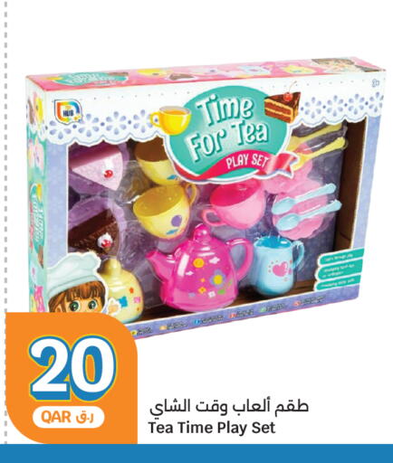 available at City Hypermarket in Qatar - Al Rayyan