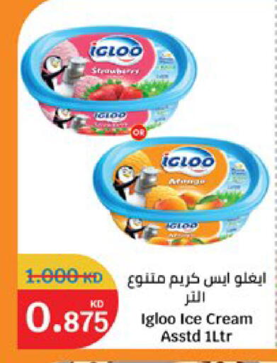 available at City Hypermarket in Kuwait - Kuwait City
