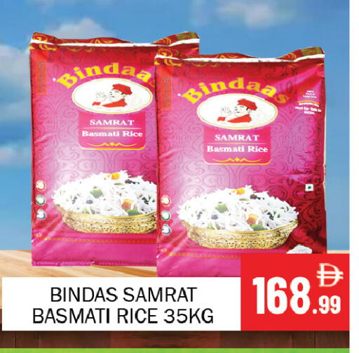 available at سوق المبارك هايبرماركت in الإمارات العربية المتحدة , الامارات - الشارقة / عجمان