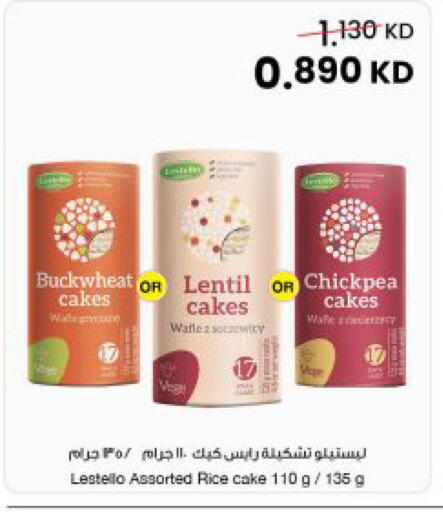 available at مركز سلطان in الكويت - مدينة الكويت