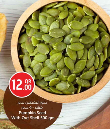 Pumpkin available at Safari Hypermarket in Qatar - Al Rayyan