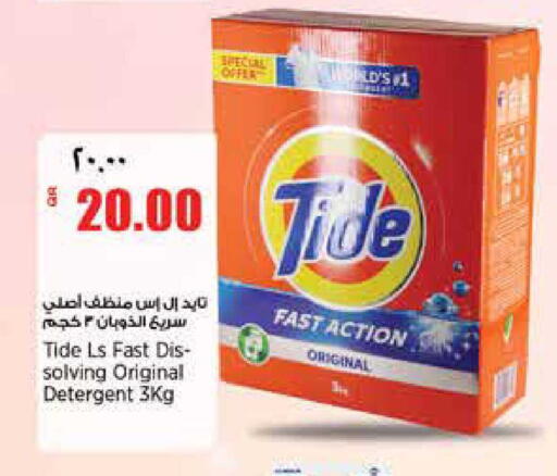 available at ريتيل مارت in قطر - الشحانية