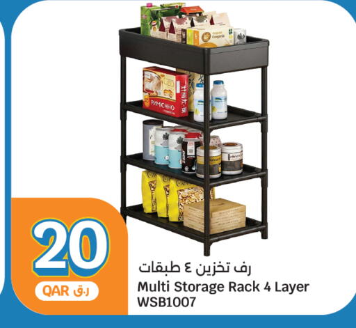 available at City Hypermarket in Qatar - Al Rayyan