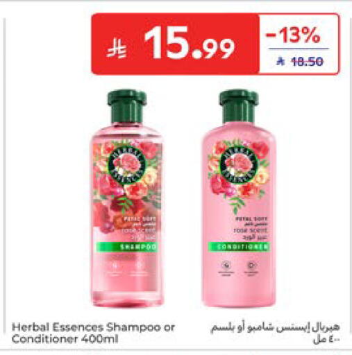 available at Carrefour in KSA, Saudi Arabia, Saudi - Dammam