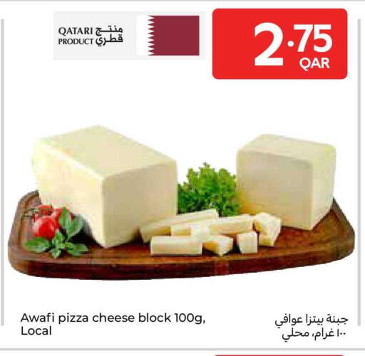 available at Carrefour in Qatar - Al Shamal
