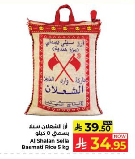 available at كبايان هايبرماركت in مملكة العربية السعودية, السعودية, سعودية - ينبع
