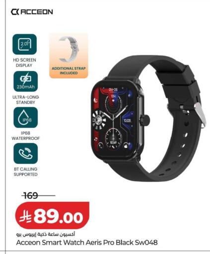 available at LULU Hypermarket in KSA, Saudi Arabia, Saudi - Dammam