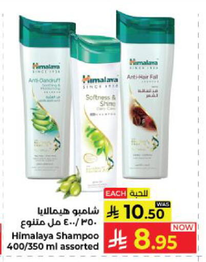 available at كبايان هايبرماركت in مملكة العربية السعودية, السعودية, سعودية - ينبع