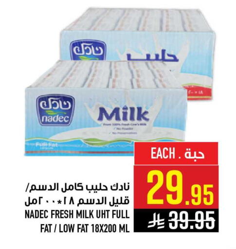 available at أبراج هايبر ماركت in مملكة العربية السعودية, السعودية, سعودية - مكة المكرمة