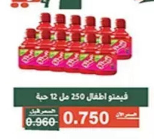 available at Al Andalus & Al Reqeie Co.op Society in Kuwait - Kuwait City