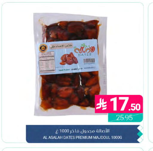 available at Muntazah Markets in KSA, Saudi Arabia, Saudi - Dammam