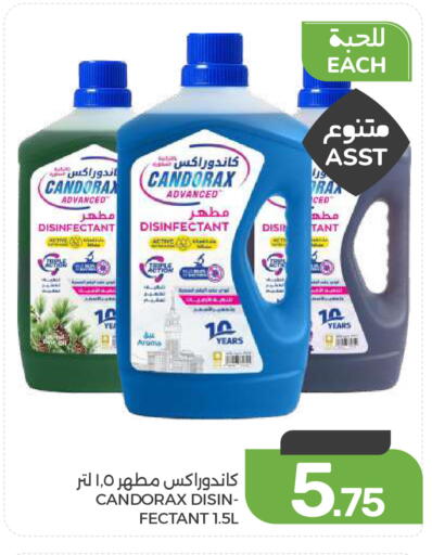 available at  مـزايــا in مملكة العربية السعودية, السعودية, سعودية - المنطقة الشرقية
