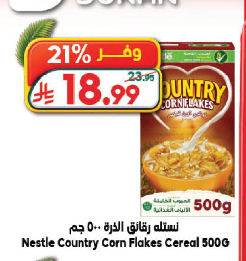 available at الدكان in مملكة العربية السعودية, السعودية, سعودية - ينبع