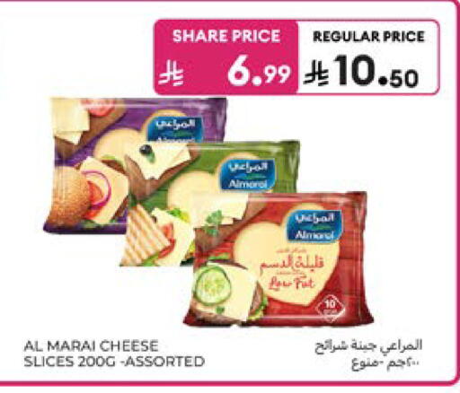 available at Carrefour in KSA, Saudi Arabia, Saudi - Dammam