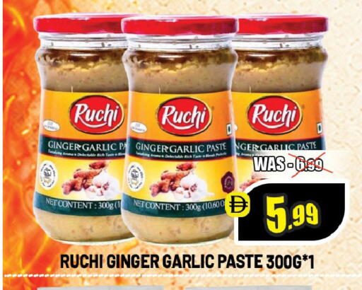 Ginger Garlic available at ليبتس هايبرماركت in الإمارات العربية المتحدة , الامارات - ٱلْعَيْن‎
