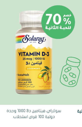 available at Nahdi in KSA, Saudi Arabia, Saudi - Ar Rass