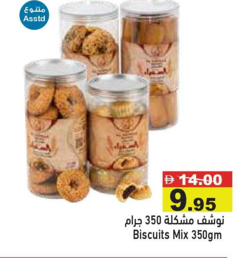 available at أسواق رامز in الإمارات العربية المتحدة , الامارات - أبو ظبي