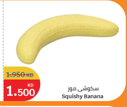 Banana available at City Hypermarket in Kuwait - Kuwait City