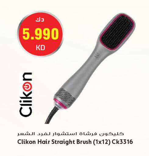 available at جراند هايبر in الكويت - مدينة الكويت