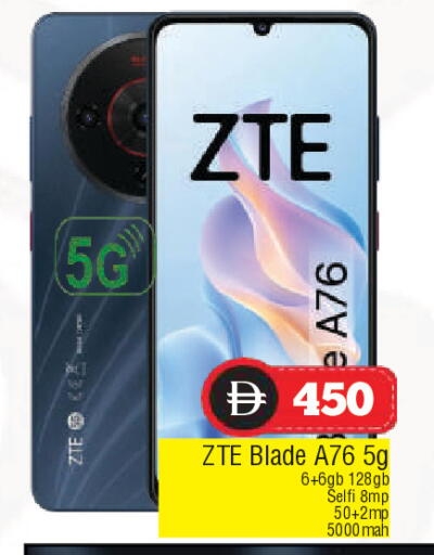 available at المدينة in الإمارات العربية المتحدة , الامارات - الشارقة / عجمان
