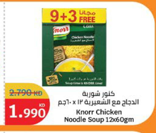 available at City Hypermarket in Kuwait - Kuwait City