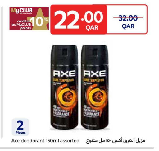 available at Carrefour in Qatar - Al Shamal