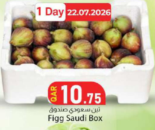 from Saudi Arabia available at دانا ماركت in قطر - الدوحة