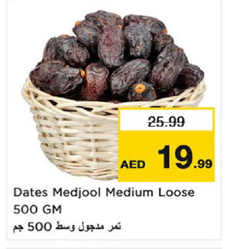 available at نستو هايبرماركت in الإمارات العربية المتحدة , الامارات - ٱلْعَيْن‎