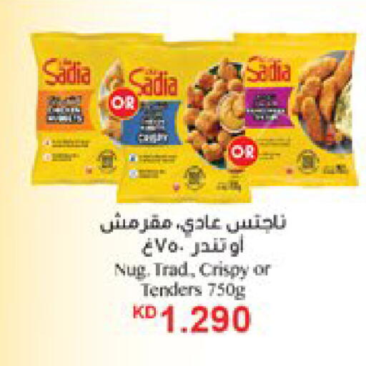 available at City Hypermarket in Kuwait - Kuwait City