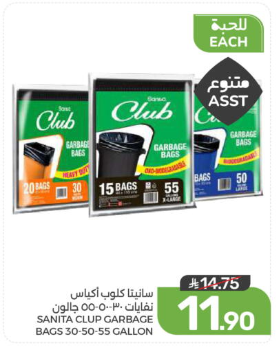 available at Mazaya in KSA, Saudi Arabia, Saudi - Dammam